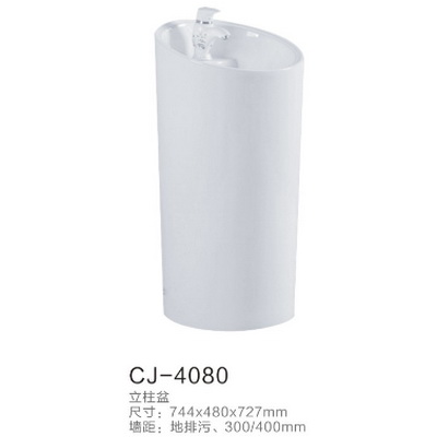 CJ-4080