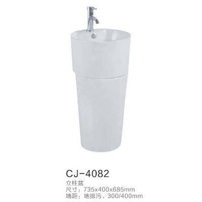 CJ-4082立柱盆