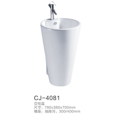 CJ-4081